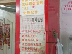 -明呈黄鱼面馆(斜土路店)