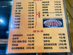 -东方宫·中国兰州牛肉拉面(三里屯店)