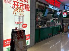 -天虹购物中心(石路店)