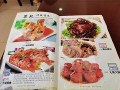 -草包包子铺1937(普利街店)