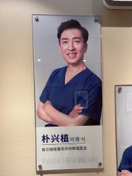 -上海首尔丽格医疗美容医院