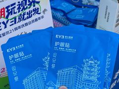 -武汉大学附属爱尔眼科医院(湖北总院)