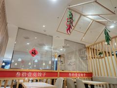 大堂-叁拾壹克饺子·东北菜(国贸店)