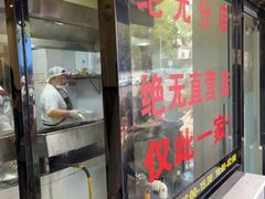 -蒋家肠旺面馆老店(合群路店)