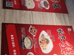 -0574龙虾的故事(海曙店)