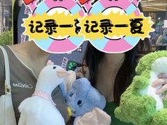 -幻物社(万象天地店)
