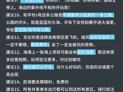 -坛南湾阿强农家乐.海鲜大排档老字号(福州地标美食店)