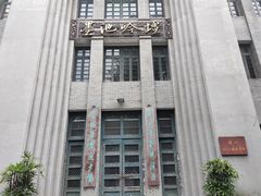 -墨池公园
