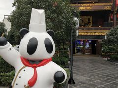 -川西坝子火锅(金沙1.0直营店)