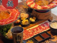 -老爷锅(新街口IFCX店)