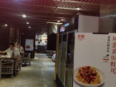 -龙巢盱眙龙虾·牛蛙·烧烤宵夜(八卦岭店)