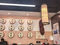 -御陕坊(交大店)
