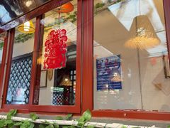 -旺角小渔村·海肠捞饭开创者(环山路店)