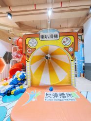 -反弹蹦床公园·运动乐园·团建·亲子派对(深圳观澜湖店)