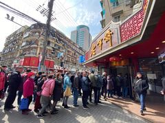 -老半斋(福州路店)