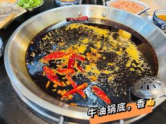 -飘香火锅(玉林西路店)