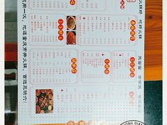 -三块六重庆火锅(万象汇店)
