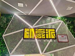 -格林米乐教育(安高广场中心店)