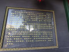 -泰丰楼(前门西大街店)
