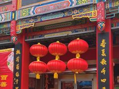 -四宜糕团店(南大街店)