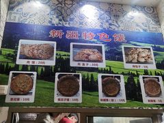 菜单-新疆伊宁远征餐厅