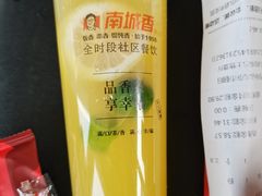 -南城香(欧陆经典万兴苑店)