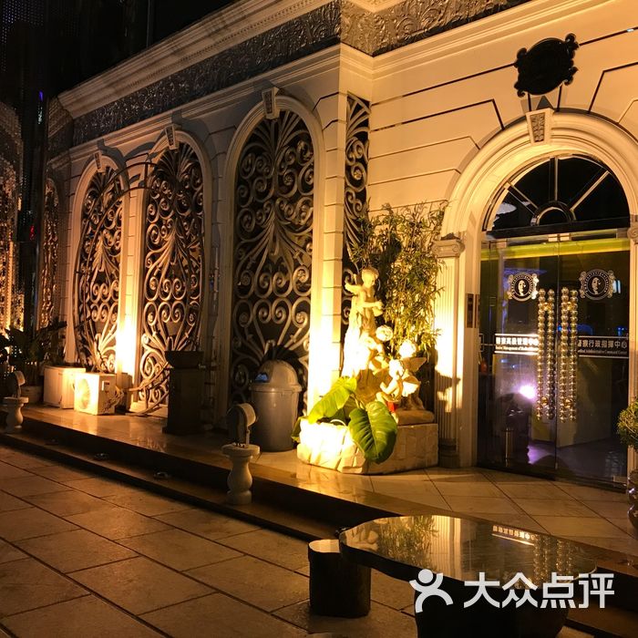 泛美泓涵皮肤健康管理中心门面图片-北京皮肤管理-大众点评网