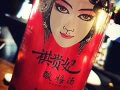 -付小姐在成都(五道口店)