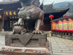 -峨眉山报国寺