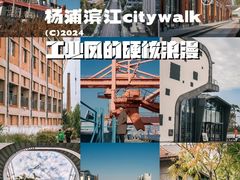 -上海外滩雅致酒店