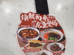 -馬香远蘭州牛肉面(武汉群星城首店)