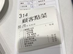 -彩福皇宴(皇室堡店)