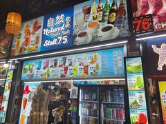 -纽顿熟食中心