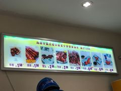-古里芳芳烧烤(常熟店)