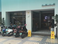 门面-大熊小厨(七星店)