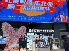 -东北亚滑雪场