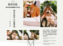 -蒙娜丽莎婚纱摄影 MONALISA