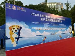-南翔镇银翔湖公园