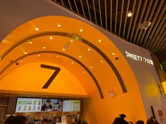 -7分甜(苏州中心店)