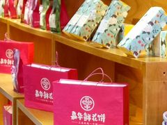 -嘉华鲜花饼(大理元帅府店)