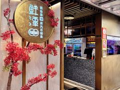 -鲜潭蒸汽石锅鱼(五道口购物中心店)