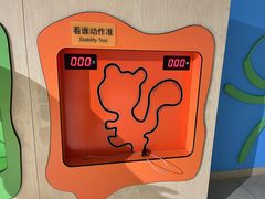 -苏州青少年科技馆