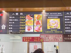 -虎豹肉合(香港街店)