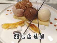 甜心香蕉船堂食冰淇淋菜式-哈根达斯(虹口店)