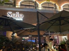-Solo(衡山路店)