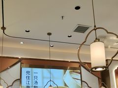 -苏晓玥·手作江南小吃(深圳北站店)
