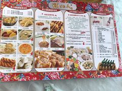 -东北人粗粮饺子坊(南山店)