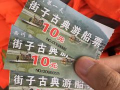 -崇州市街子古镇