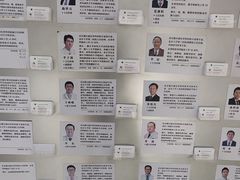 -北京德尔康尼骨科医院