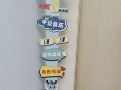-嘉悦丽格眼科(丰联广场店)